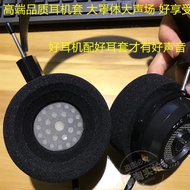 High-End Goethe Big Earmuffs Repair Maintenance Suitable for GRADO SR325 RS1 RS2E Sponge Cover Earph