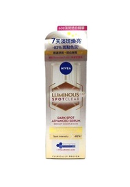 妮維雅 LUMINOUS 630雙效淡班透白精華 30毫升 (0478) 1件