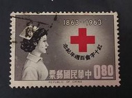 舊票 紀087紅十字會百週年紀念郵票0.8元票 民52