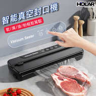 真空封口機家用小型食品保鮮密封機 全自動抽真空塑封機 封口機