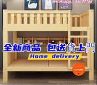 ✨ 包送貨-實木上下鋪床架 子母床 雙層床 書架 宿舍雙人床 單人床 高架床
