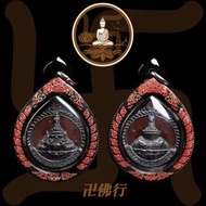 拉​胡​廟 滴水拉胡
