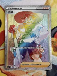 PTCG 繁中 sc1a 亞洛 181/154 HR