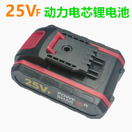 Jingsida 21V 25VF 36VF 48VF 88VF Brushless Electric Impact Wrench Angle Grinder Hammer Lithium Batte