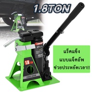 New Item แม่แรงยกไฮดรอลิกแบบแข็ง 1.8 ตัน (1.8 Ton Unijack)