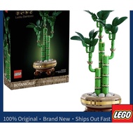 Lego lucky bamboo brick