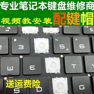 Ready Stock Fast Shipping MSI MSI GL65 GP75 Notebook GE66GS62 Computer GF63 Keyboard Replacement Single Button Cap Holder