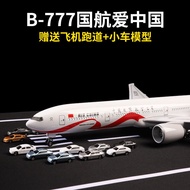 （好物優選） Boeing B777 Airplane Model 47cm Passenger Aircraft Gift for Children Finished Product Toy fro