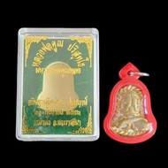 Name of Amulet: LP Koon Phra Pidta Maha Mongkol Koon Thong Meaning loads of gold and riches, smooth 