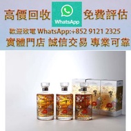 連鎖實體店 全港澳免費上門：響百花流水 山崎18年 日本威士忌 響Hibiki 12，響17，響21，響30，響12花鳥風月，響17花鳥風月，響21花鳥機場版，響30花鳥，大富士，武藏野，有田燒，余市