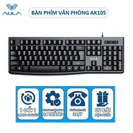 Genuine wired office keyboard Aula AK105 - 24 Months