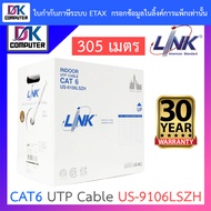 LINK สายแลน CAT6 (ภายในอาคาร) ยาว 305เมตร รุ่น US-9106LSZH รุ่นใหม่มาแทน US-9106 [ กรุณาสั่งครั้งละ