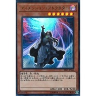 Extra Pack 2019 EP19-JP066"Dimension Shifter" (Ultra Rare)
