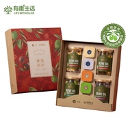 You Have Olive Life x Lu Cheese [Co-Branded] Abundant Gift Box