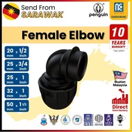 20mm - 50mm Female Elbow PN16 HDPE Compression Poly Pipe Connector Poly Pipe Fitting Poly Fitting Pi