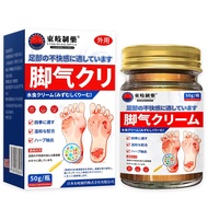 Foot Cream Anti-itch Cream Antibacterial Cream Peeling Blister Stinky Foot Stinky Foot Factory202606