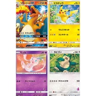 [Ready stock] Pokemon TCG smL Pikachu 018/051 Mew 026/051 Snorlax 038/051