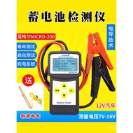Blueger Battery Tester Battery Tester Car Battery Internal Resistance Capacity Life Car Tester CUDS