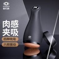 OTOUCH OTOUCH OTOUCH 3 Masturbation Cup Automatic Sex Toys Adult Male Toys Sucking Electric