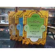 Bulughul Marom Bulugul Marom Javanese meaning pegon 3 volumes