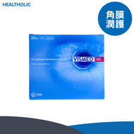 VISMED - 衛視美 啫喱 0.45毫升 x 20支【原裝正貨】