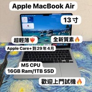 （閒置品最新款超輕薄🔥MacBook M5 Air ...