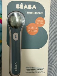 BEABA Thermospeed 紅外線額溫耳溫槍