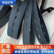 Elastic Band Elastic Band Buckle Hole Elastic Band Elastic Band Maternity Belt Flat Trousers Rubber 