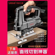 Electric Scroll Saw Carpenter's Wood SA Electric Saw Household Wood Cutting Machine Reciprocating Sa