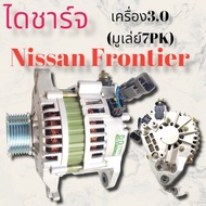 ไดชาร์จนิสสันฟรอนเทียร์3000 12.v 90A เครื่องยนต์ ZD30 NISSAN FRONTIER 3.0CC เครื่อง ZD30 มู่เลย์ 7PK