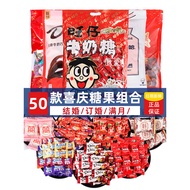 2025 Brand Wedding Candy Tasting Wedding Engagement Candy Mixed Bulk High-End Wedding Candy Mixed Wh