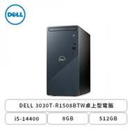 戴爾 DELL 3030T-R1508BTW桌上型電腦/i5-14400/8GB/512GB/WIN11/附鍵盤滑鼠/3年到府維修服務