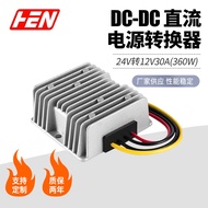 24V Change12V Voltage Regulator30A DC Converter Power Supply24V Drop12V Vehicle Monitor Power Supply