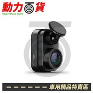 【附16G卡】Garmin Dash Cam Mini2 1080P WIFI連線 140度廣角 迷你行車紀錄器