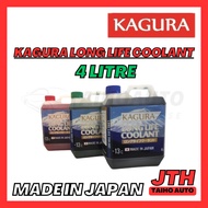 TAIHOAUTO KAGURA LONG LIFE Coolant 4L Per Bottle Red / Green / Blue Car Radiator Made In Japan