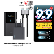 [ใช้คูปอง ลดเหลือ 2999 บ.] CUKTECH Ready to go หัวชาร์จ 65W / 100W / 140W + สายชาร์จ USB C 240W + Po