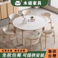 Deposit Elephant Leg Round Dining Table Solid Wood Slate Dining Table Household Retractable Dining T