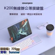 藍牙鍵盤 藍牙鍵盤 靜音鍵盤 平板鍵盤 無線鍵盤 手機鍵盤 藍芽無線鍵盤 辦公鍵盤 colorreco k200