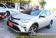 自售 2018年 RAV4 2.5 一手車原廠保養 僅跑3萬5 加值電視 另有PREVIA ALTIS CX3 歡迎換車