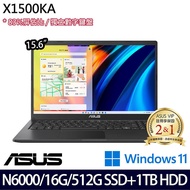 【全面升級特仕版】ASUS 華碩 X1500KA-0391KN6000 15.6吋效能筆電 N6000/16G/512G SSD+1TB HDD/W11