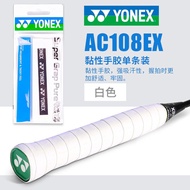 Yonex YONEX Hand Glue AC102C Sweat-Absorbent Tape AC108EX Anti-Slip Dry-Absorbent Strap Towel Tape YJ132