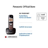 Panasonic Cordless Phone KX-TG3551BX 2.4 GHz โทรศัพท์ไร้สาย โทรศัพท์สำนักงาน โทรศัพท์บ้าน