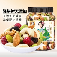 Daily Nuts 4+Mixed Nuts 00g Pregnancy Snacks Cashew Nuts Balmond Snacks Spree