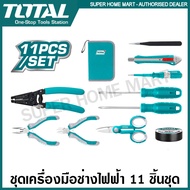 Total ชุดเครื่องมือช่างไฟฟ้า 11 ชิ้นชุด พร้อมกระเป๋า รุ่น TKETS0111 ( 11Pcs Electricians Tools Set ) ชุดเครื่องมือ ชุดเครื่องมือช่าง