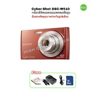 Sony Cyber-shot DSC-W510 Digital Camera 12.1 MP Compact Camera with Carl Zeiss 4x Lens กล้องคอมแพค คมชัดสูง usedมือสองสภาพสวย มีประกัน3เดือน