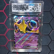 Real Japanese card painting Alakazam ex 065/165 BANDAI 10 point d70 slab frame 60 psa