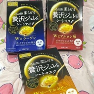 Utena Premium Puresa 奢華果凍面膜
