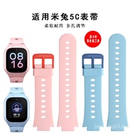 Suitable for Mi Rabbit Children Phone Watch Strap Mi Rabbit 5C6C Mi Rabbit C7A 7X Mi Rabbit 2S4C Wat