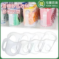 日式雪櫃飲料收納盒 罐裝飲品 啤酒 汽水 整理架 儲物整理 收納架 [平行進口]