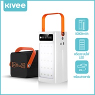 KIVEE Powerbank พาวเวอร์แบงค์ ชาร์จเร็ว PD22.5W 7 เอาต์พุต 3 อินพุต พร้อมระบบไฟ LED พร้อมสายชาร์จ